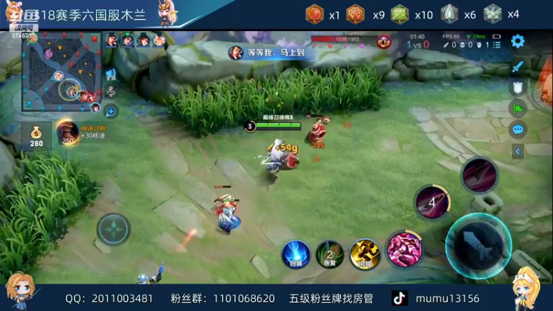 【2022-04-02 22点场】沐沐Ccccc：体验新版花木兰冲巅峰前十