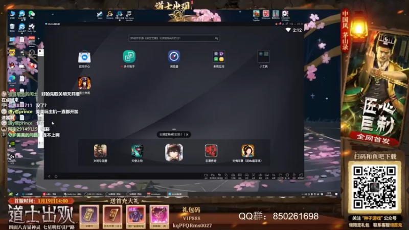 【2022-04-04 14点场】美美干嘛呢：❤️美美❤《女神异闻录5》来啦