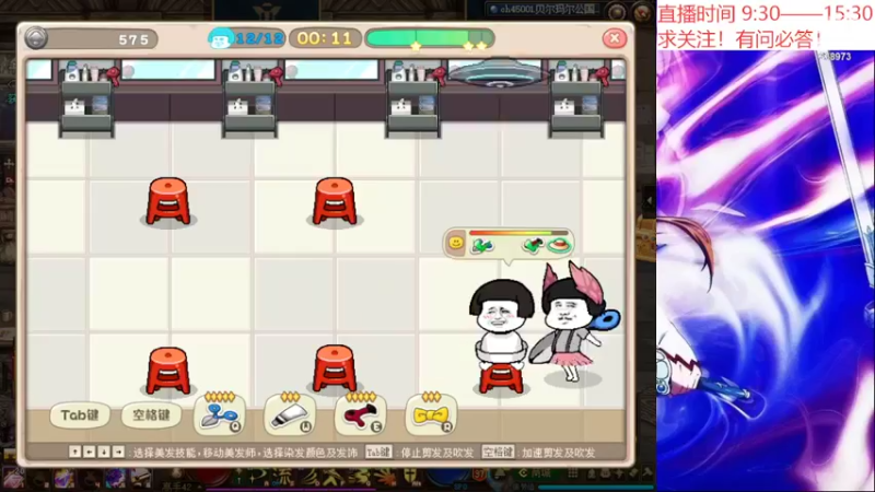 【2022-04-02 14点场】花间树：账号养老院-深渊-团本-打造
