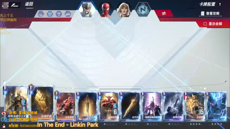 【2022-04-03 21点场】毕游侠：先打一下  然后秘闻神盾局