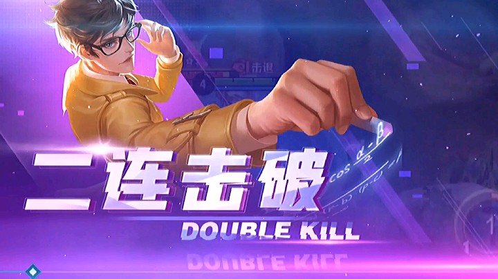 诸葛亮二杀