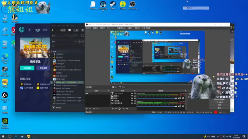 【2022-04-03 22点场】十八超能熬：轻语集团全赛季大师