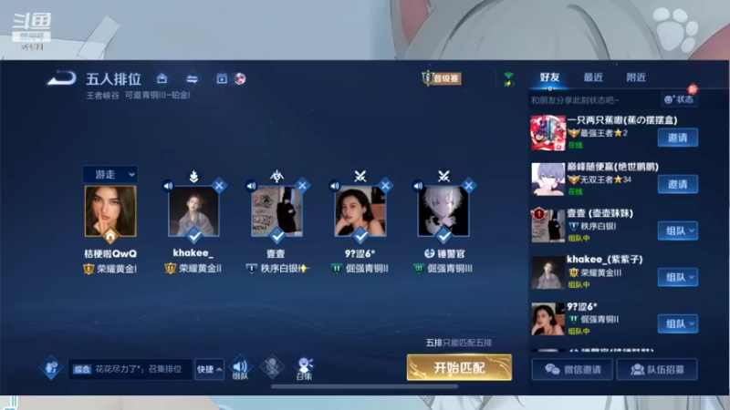 【2022-04-04 03点场】OrangebabyOAO：橘：听歌啦-0-