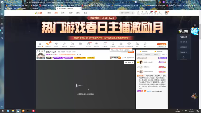 【2022-04-04 13点场】海豹zzz：雇佣兵day3！