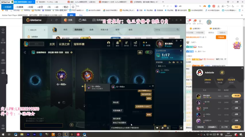 【2022-04-04 02点场】小汤蛇女：万场绝活蛇女~三级必单杀！