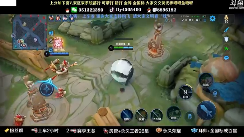 【2022-04-04 02点场】狗飞丶：有车位，国服打野满胜率带粉