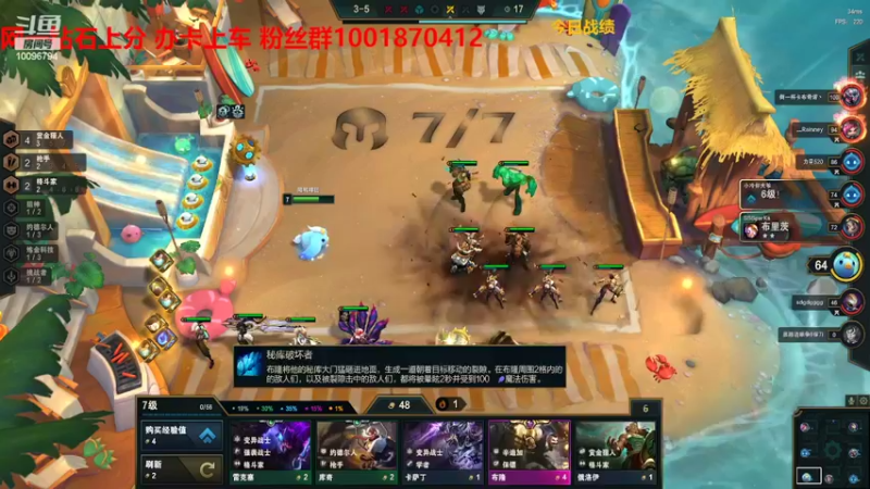 【2022-03-29 20点场】陆转峰回1437：钻石上分教学 熬夜主播
