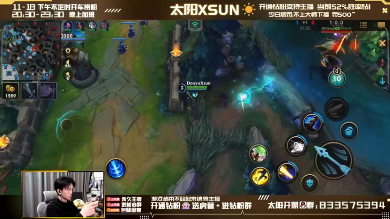 【2022-04-04 15点场】太阳Xsun：AD单排修行,最真实的排位现况☀