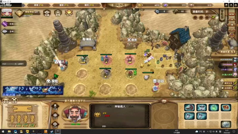 【2022-04-02 05点场】wenshen589：哪有这么容易倒下！