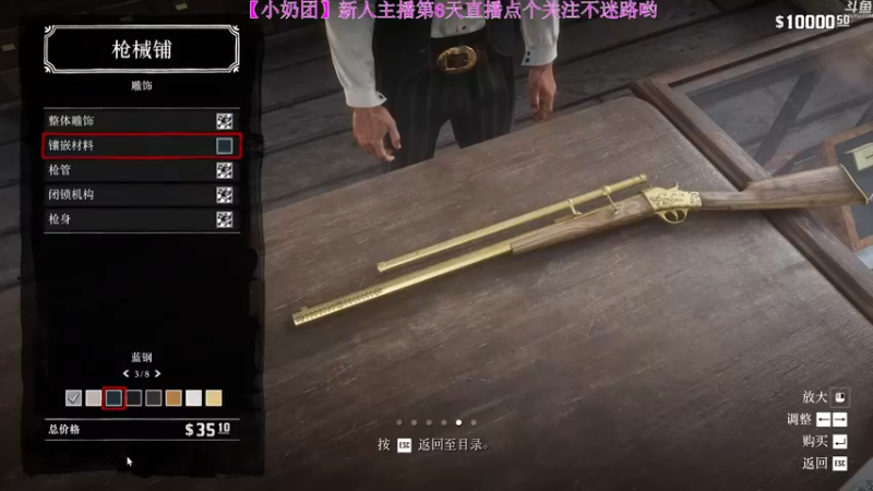 【2022-04-04 10点场】玺欢雷吖：早上好呀，继续感受西部世界吧