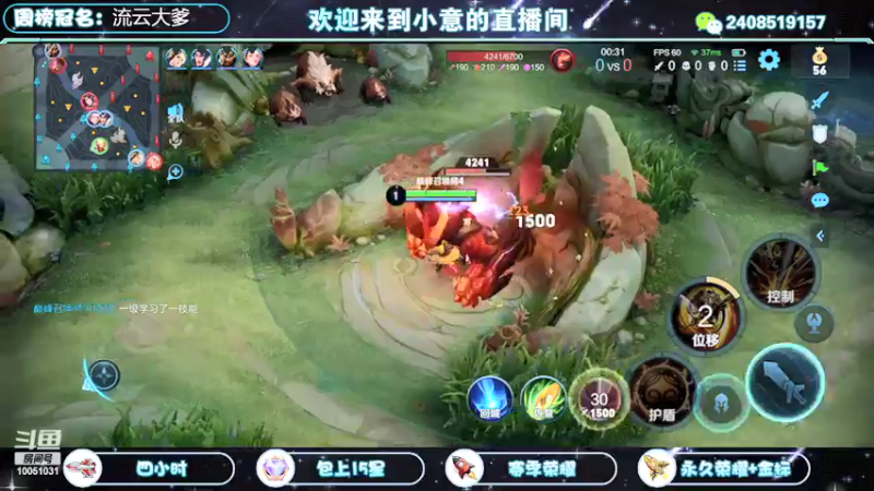 【2022-04-01 13点场】剑意ovo：1.9w国服李白双区带粉有位置