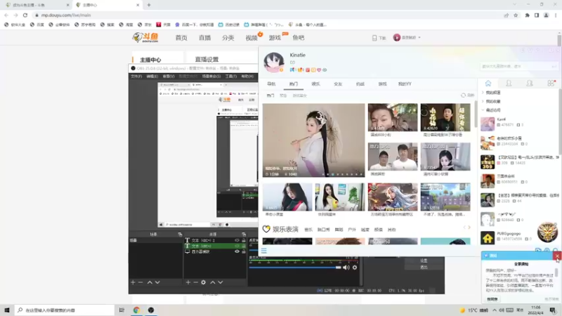【2022-04-04 11点场】是歪腻呀：顶级鱼苗选手