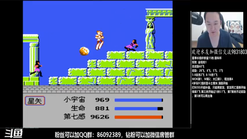 【2022-04-04 00点场】武汉程龙：程龙：大家晚上好~