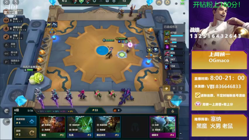 【2022-04-03 17点场】死亡轰炸DD：已106个王者，在线圆梦！