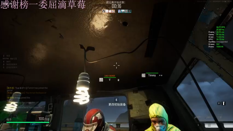 【2022-04-03 22点场】BikerGirl：BikerGirl不准偷我摩托车