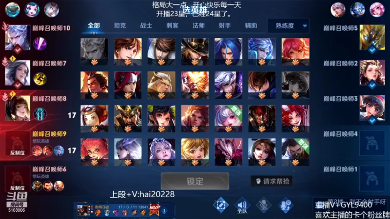 【2022-04-04 12点场】Fly高一刀：高一刀：赛季末努力冲刺