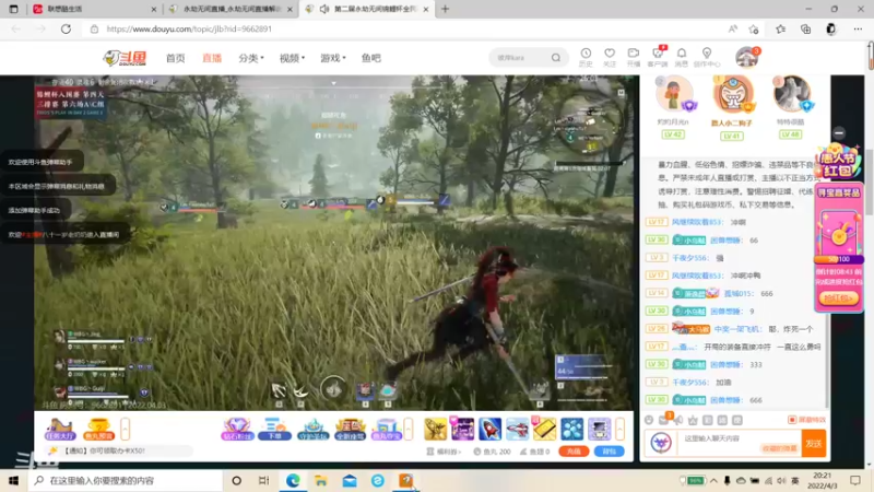【2022-04-03 20点场】八十一岁老奶奶：不是摆是真的菜