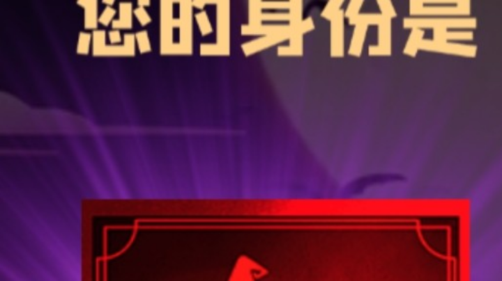 石像鬼女巫