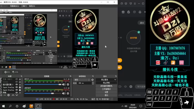 【2022-04-04 20点场】渝万丶Dzi：Dzi-.- : 单排上分！