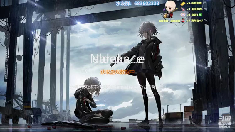 【2022-04-03 20点场】洛枫似羽：赏金游戏测试
