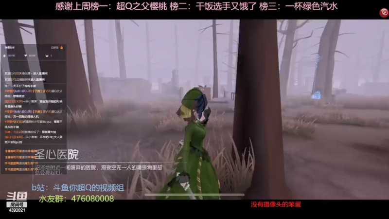 【2022-04-01 21点场】你超Q的：今天大家都是笨蛋