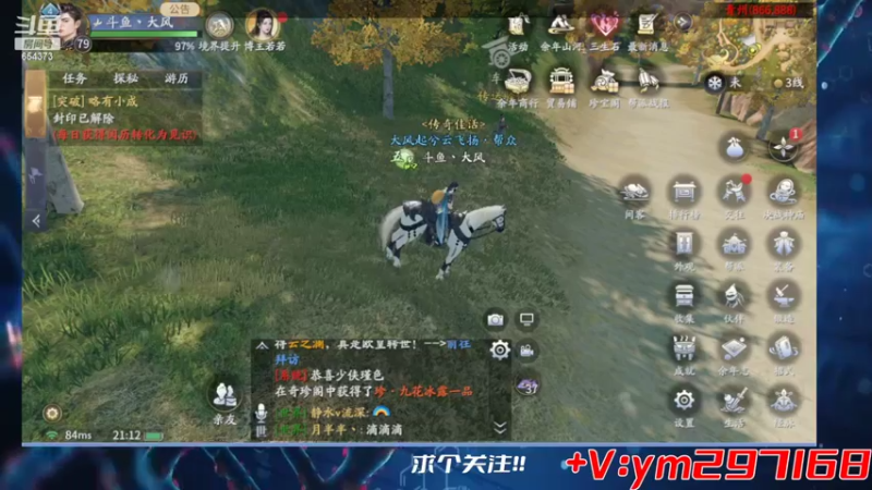 【2022-03-30 21点场】游易丶划水：刷刷刷刷刷刷 654373