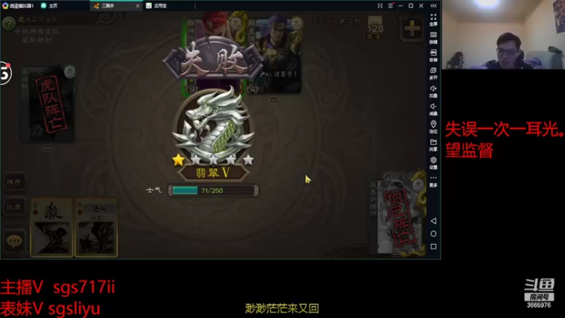 【2022-04-04 13点场】717467炮哥：《直播中》有诗赞曰：