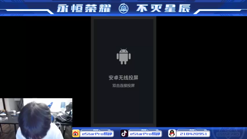 【2022-04-04 19点场】eStarPro易峥：巅峰赛笨鸟先飞