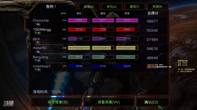 【2022-04-03 23点场】丶Mengg：欢迎韩服点播胜场