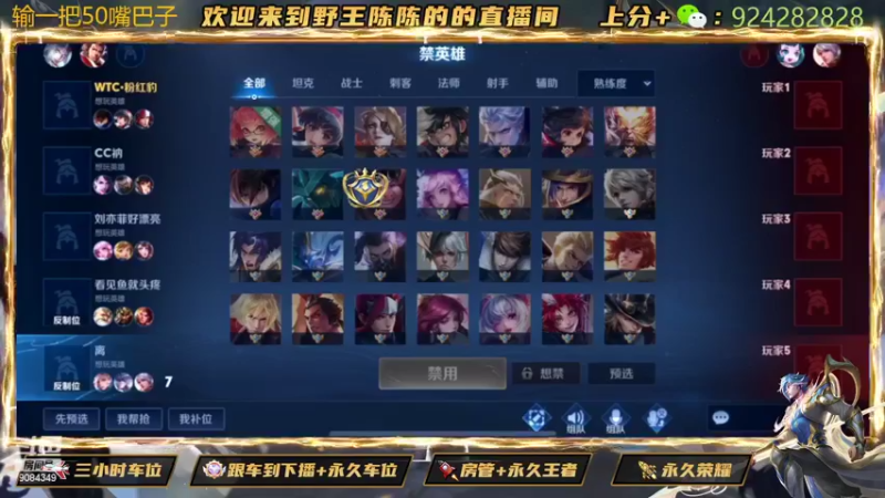【2022-04-03 03点场】陈陈King：斗鱼最效率带粉上分的直播间