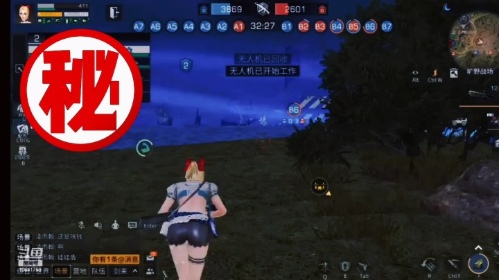 明日之后赛斯峡谷庇护城