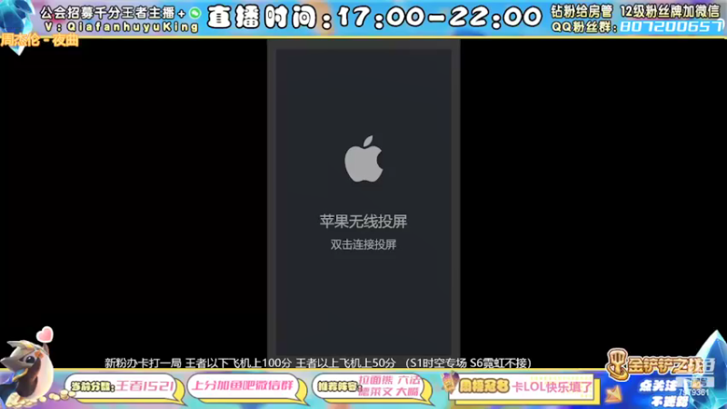 【2022-03-30 20点场】恰饭丶MXX：版本答案教学 办卡打号