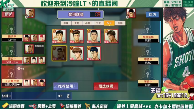 【2022-04-03 14点场】冷瞳LT丶：我的。继续修炼！