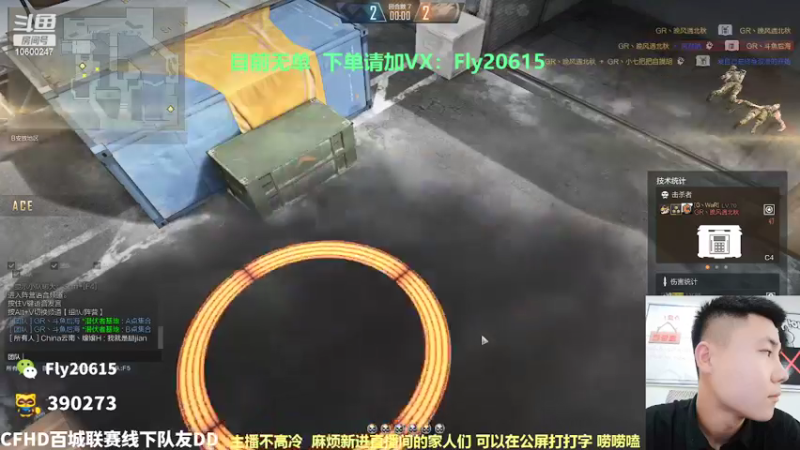 【2022-04-04 03点场】化羽后海Fly：廊坊市103  AUG 天花板帮打秒上号
