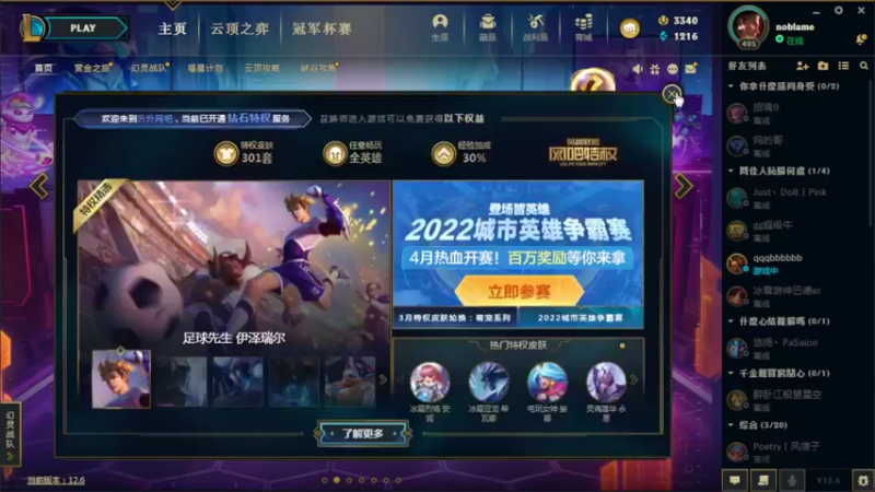 【2022-04-03 15点场】李壹吖：李壹:究极1V9Jug丶AdKing