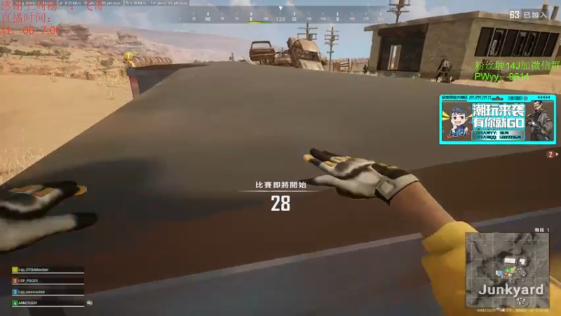 【2022-04-04 13点场】4AM王欣：顶级大师车队，吃鸡发100