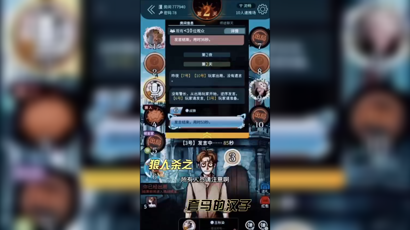 林蒙：套马的汉子