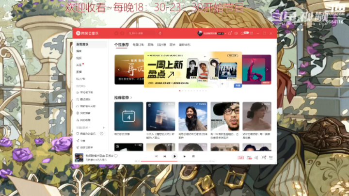 2022－4－4 21点场直播回放