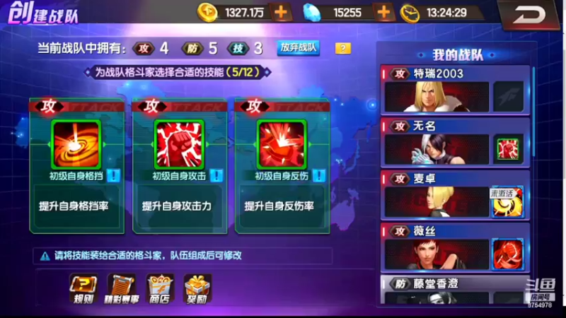 【2022-04-02 13点场】万年陪练魂斗罗：拳皇98ol周末打创世