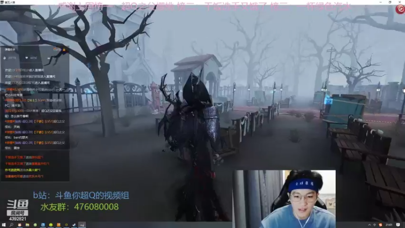 【2022-03-31 21点场】你超Q的：红夫人爱哭鬼双S1啦！！！