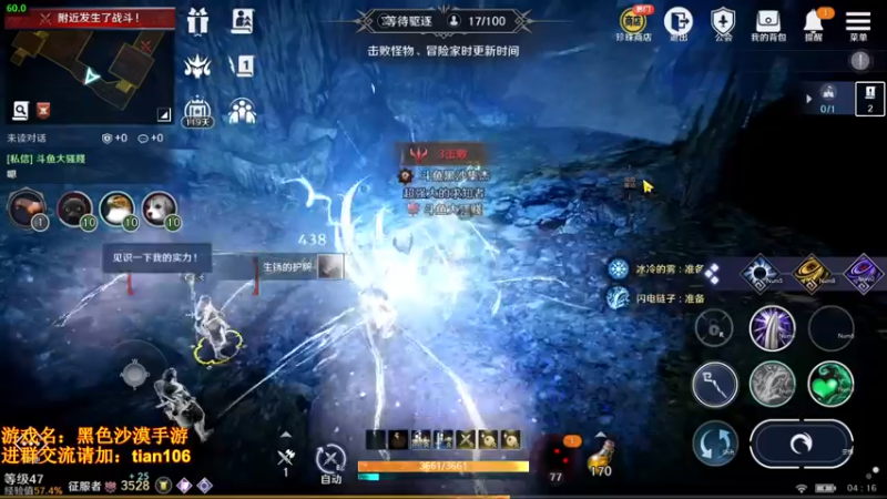 【2022-04-04 04点场】賤丶大骚賤：月卡党3500+战斗力