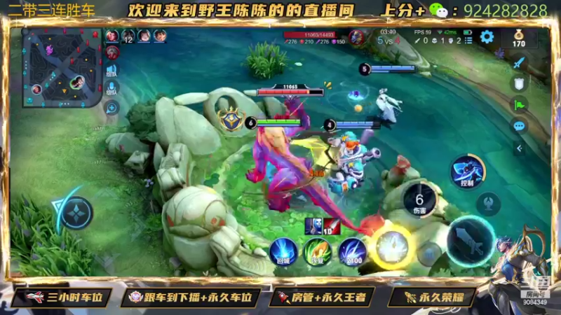 【2022-04-03 19点场】陈陈King：斗鱼最效率带粉上分的直播间