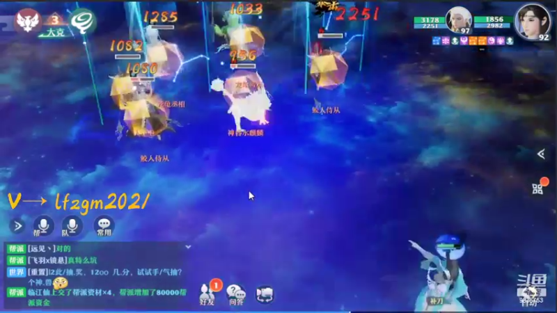 【2022-03-31 09点场】自修成仙：没灵魂的万毒 更猛