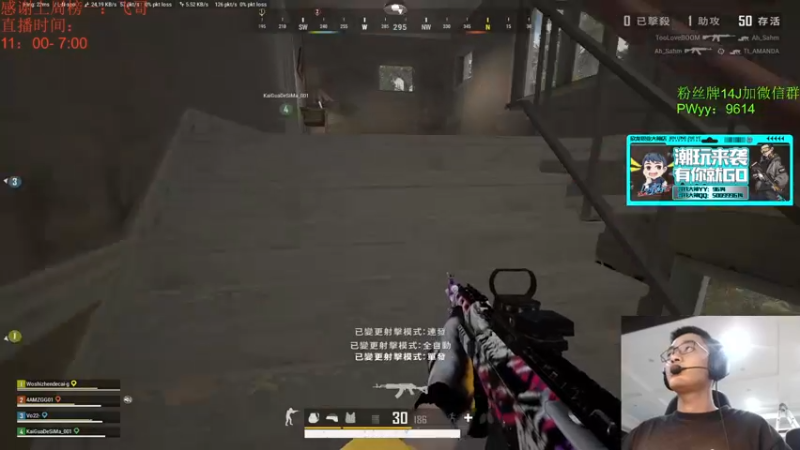 【2022-04-04 19点场】4AM王欣：顶级大师车队，吃鸡发100