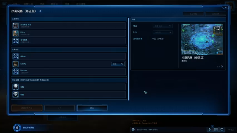 【2022-04-03 21点场】SAYA丶J：纯纯逆天哥的直播间