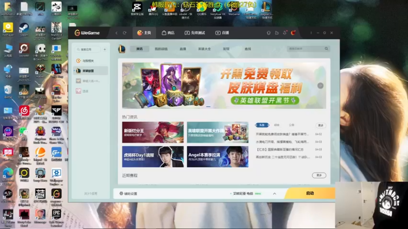 【2022-04-04 09点场】普朗东丷：韩服从零冲王者！