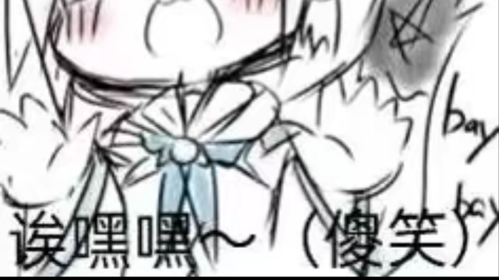 联盟会议