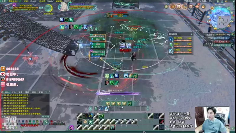 【2022-04-04 16点场】忆旧年丶：PVP明教散排2700