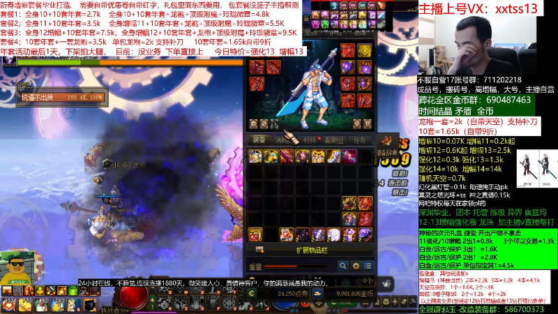 【DNF】今日不服的精彩时刻 20220404 00点场