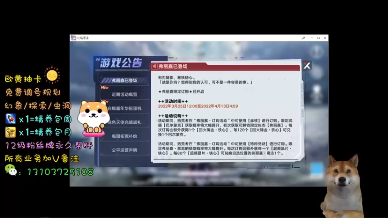 【2022-04-04 13点场】大黄本黄：精养邦邦黄